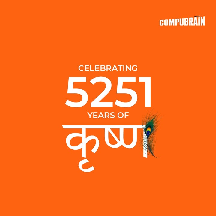CompuBrain, Social Media 2.0, Best Social Media Agency, Website Designing Company Ahmedabad, Web Designing Agency Surat, Search Engine Optimization Baroda, Social Media Marketing, Digital Media Agency Rajkot, Technology Consultancy Mumbai, Internet Reputation Management in Gujarat, Hosting Services India
