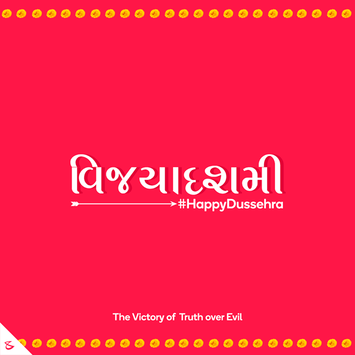 :: Happy Dussehra ::

#HappyDussehra #CompuBrain #Business #Technology #Innovations #DigitalMediaAgency