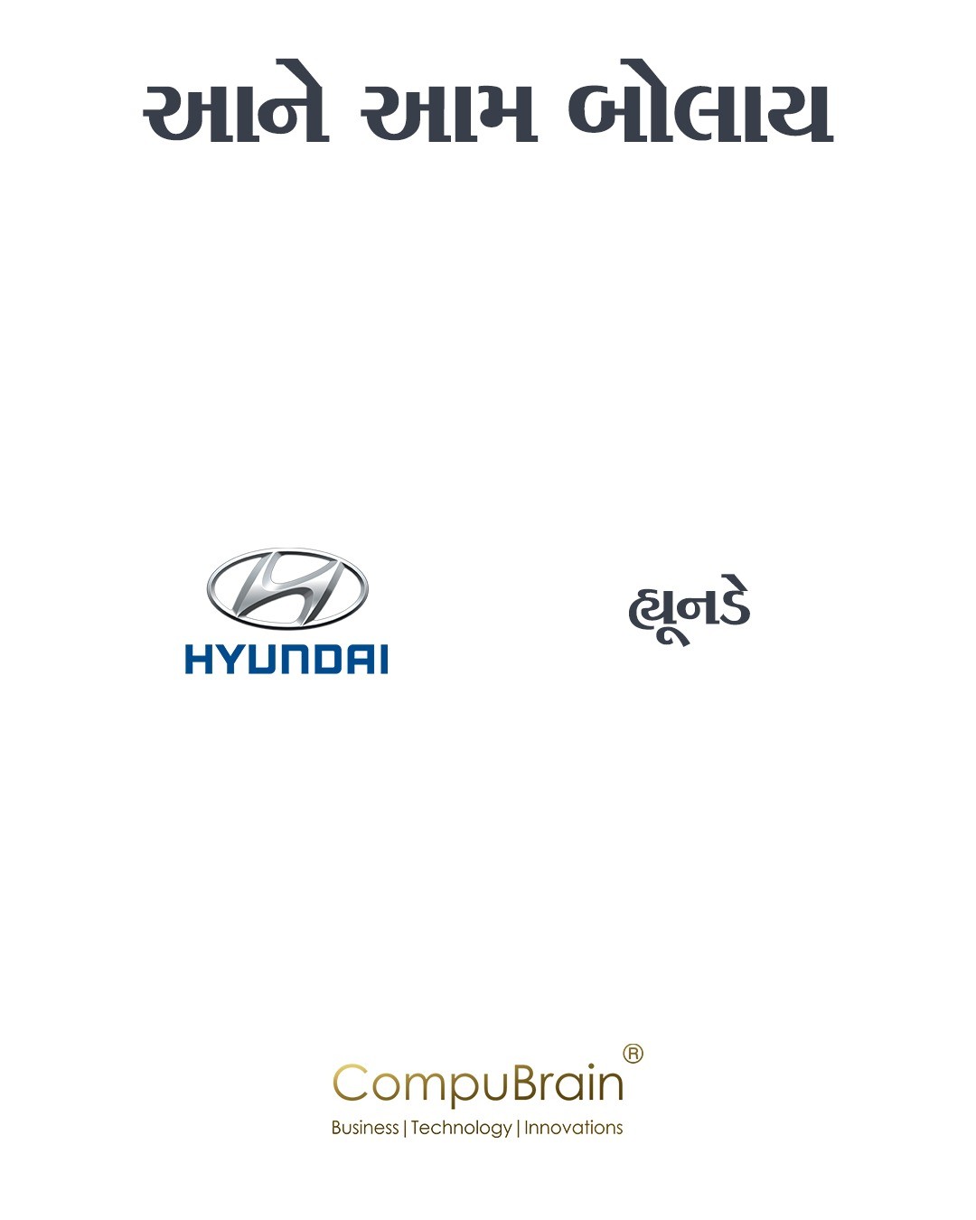 CompuBrain, Social Media 2.0, Best Social Media Agency, Website Designing Company Ahmedabad, Web Designing Agency Surat, Search Engine Optimization Baroda, Social Media Marketing, Digital Media Agency Rajkot, Technology Consultancy Mumbai, Internet Reputation Management in Gujarat, Hosting Services India