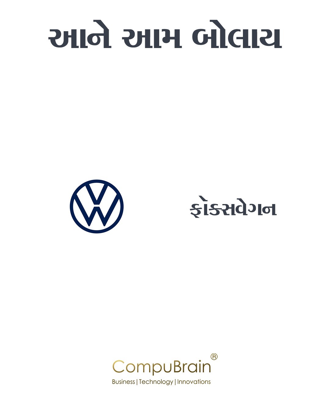 CompuBrain, Social Media 2.0, Best Social Media Agency, Website Designing Company Ahmedabad, Web Designing Agency Surat, Search Engine Optimization Baroda, Social Media Marketing, Digital Media Agency Rajkot, Technology Consultancy Mumbai, Internet Reputation Management in Gujarat, Hosting Services India