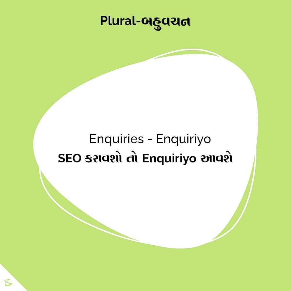 CompuBrain, Social Media 2.0, Best Social Media Agency, Website Designing Company Ahmedabad, Web Designing Agency Surat, Search Engine Optimization Baroda, Social Media Marketing, Digital Media Agency Rajkot, Technology Consultancy Mumbai, Internet Reputation Management in Gujarat, Hosting Services India