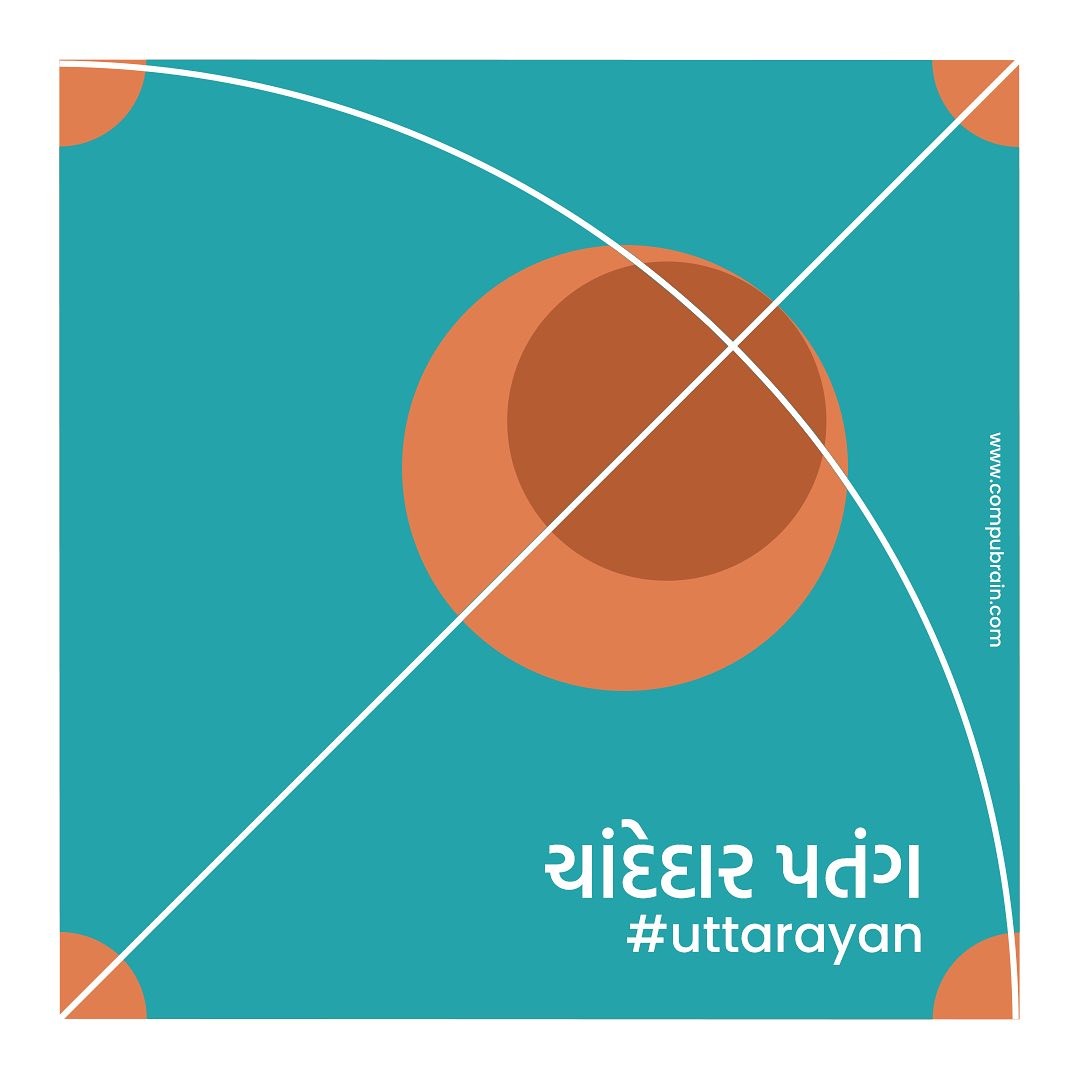 CompuBrain, Social Media 2.0, Best Social Media Agency, Website Designing Company Ahmedabad, Web Designing Agency Surat, Search Engine Optimization Baroda, Social Media Marketing, Digital Media Agency Rajkot, Technology Consultancy Mumbai, Internet Reputation Management in Gujarat, Hosting Services India