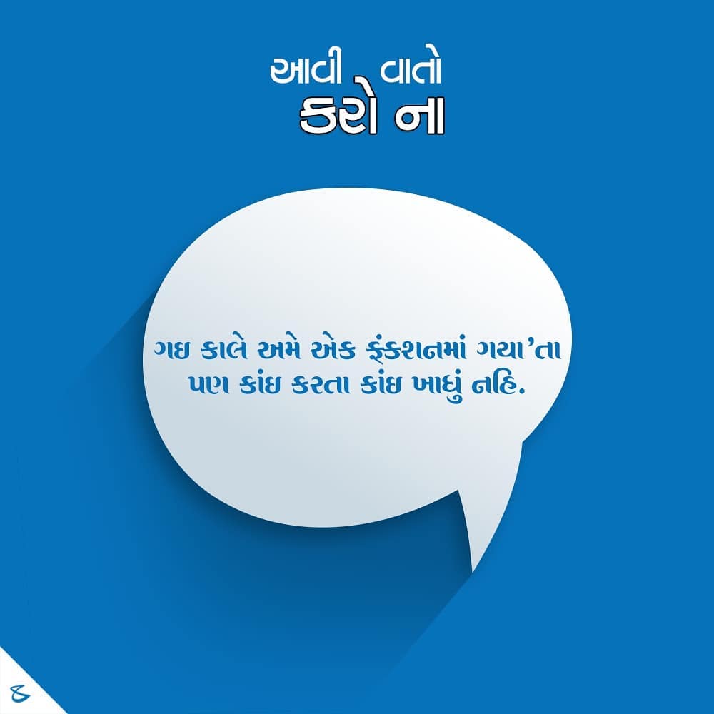 CompuBrain, Social Media 2.0, Best Social Media Agency, Website Designing Company Ahmedabad, Web Designing Agency Surat, Search Engine Optimization Baroda, Social Media Marketing, Digital Media Agency Rajkot, Technology Consultancy Mumbai, Internet Reputation Management in Gujarat, Hosting Services India