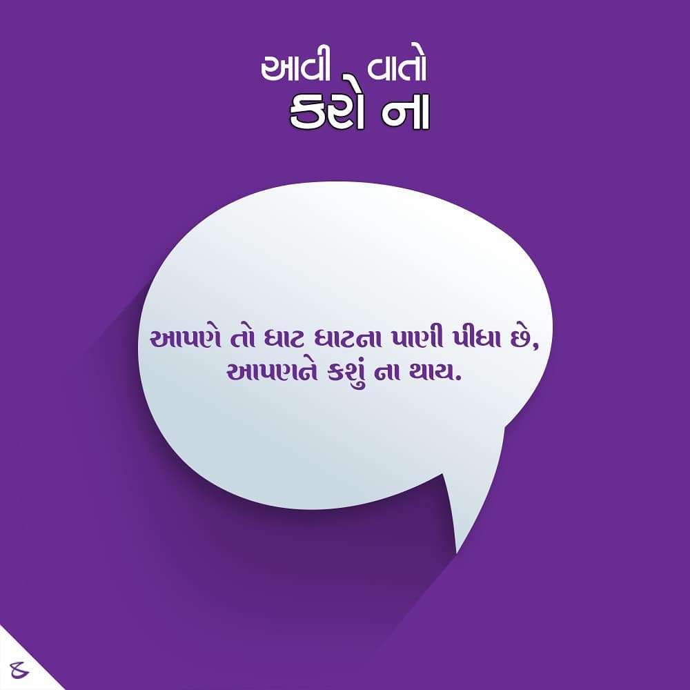 CompuBrain, Social Media 2.0, Best Social Media Agency, Website Designing Company Ahmedabad, Web Designing Agency Surat, Search Engine Optimization Baroda, Social Media Marketing, Digital Media Agency Rajkot, Technology Consultancy Mumbai, Internet Reputation Management in Gujarat, Hosting Services India