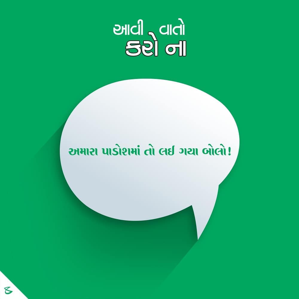 CompuBrain, Social Media 2.0, Best Social Media Agency, Website Designing Company Ahmedabad, Web Designing Agency Surat, Search Engine Optimization Baroda, Social Media Marketing, Digital Media Agency Rajkot, Technology Consultancy Mumbai, Internet Reputation Management in Gujarat, Hosting Services India