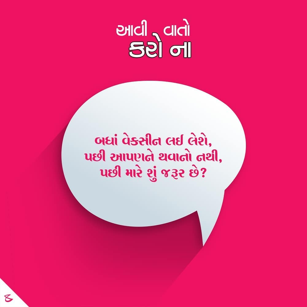 CompuBrain, Social Media 2.0, Best Social Media Agency, Website Designing Company Ahmedabad, Web Designing Agency Surat, Search Engine Optimization Baroda, Social Media Marketing, Digital Media Agency Rajkot, Technology Consultancy Mumbai, Internet Reputation Management in Gujarat, Hosting Services India