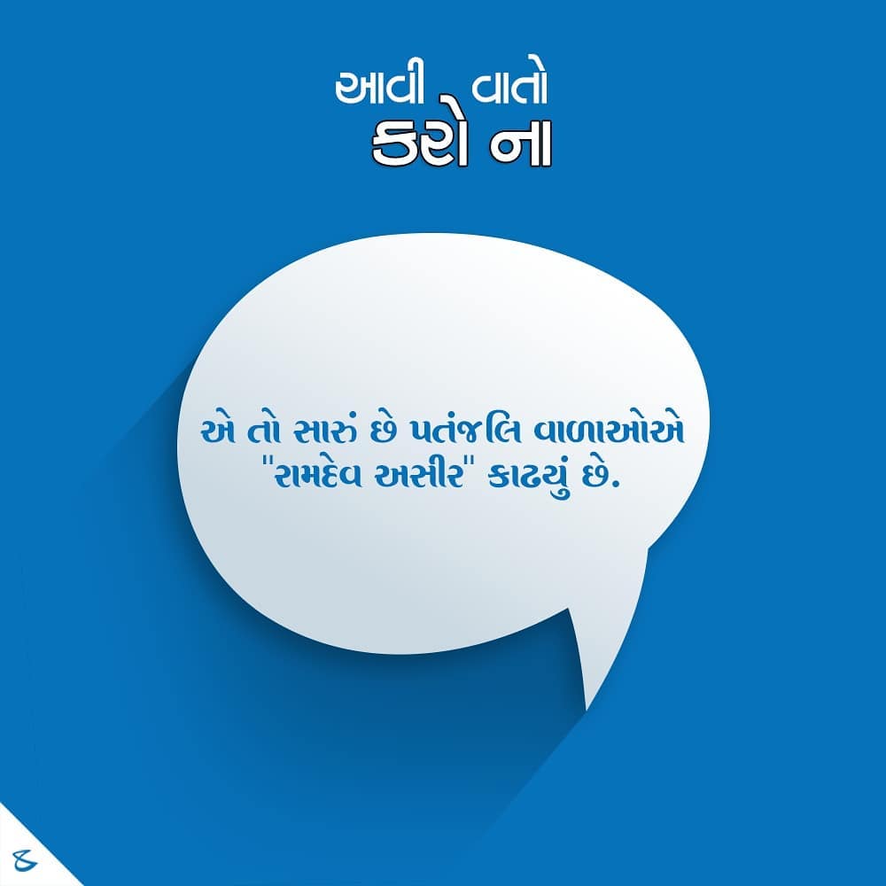 CompuBrain, Social Media 2.0, Best Social Media Agency, Website Designing Company Ahmedabad, Web Designing Agency Surat, Search Engine Optimization Baroda, Social Media Marketing, Digital Media Agency Rajkot, Technology Consultancy Mumbai, Internet Reputation Management in Gujarat, Hosting Services India