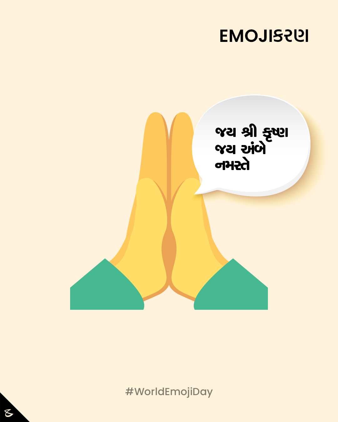 CompuBrain, Social Media 2.0, Best Social Media Agency, Website Designing Company Ahmedabad, Web Designing Agency Surat, Search Engine Optimization Baroda, Social Media Marketing, Digital Media Agency Rajkot, Technology Consultancy Mumbai, Internet Reputation Management in Gujarat, Hosting Services India