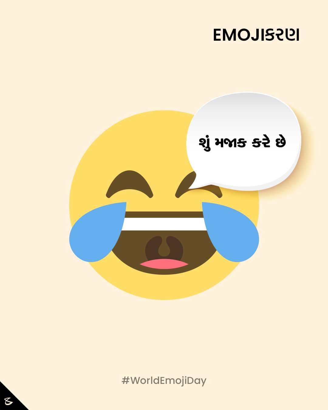 CompuBrain, Social Media 2.0, Best Social Media Agency, Website Designing Company Ahmedabad, Web Designing Agency Surat, Search Engine Optimization Baroda, Social Media Marketing, Digital Media Agency Rajkot, Technology Consultancy Mumbai, Internet Reputation Management in Gujarat, Hosting Services India