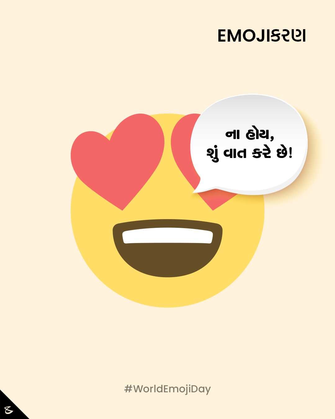 CompuBrain, Social Media 2.0, Best Social Media Agency, Website Designing Company Ahmedabad, Web Designing Agency Surat, Search Engine Optimization Baroda, Social Media Marketing, Digital Media Agency Rajkot, Technology Consultancy Mumbai, Internet Reputation Management in Gujarat, Hosting Services India