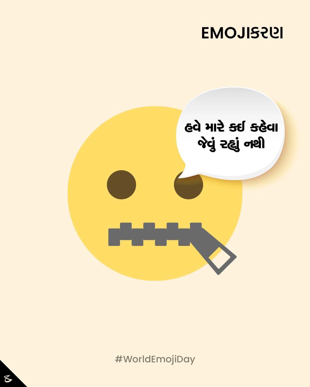 CompuBrain, Social Media 2.0, Best Social Media Agency, Website Designing Company Ahmedabad, Web Designing Agency Surat, Search Engine Optimization Baroda, Social Media Marketing, Digital Media Agency Rajkot, Technology Consultancy Mumbai, Internet Reputation Management in Gujarat, Hosting Services India