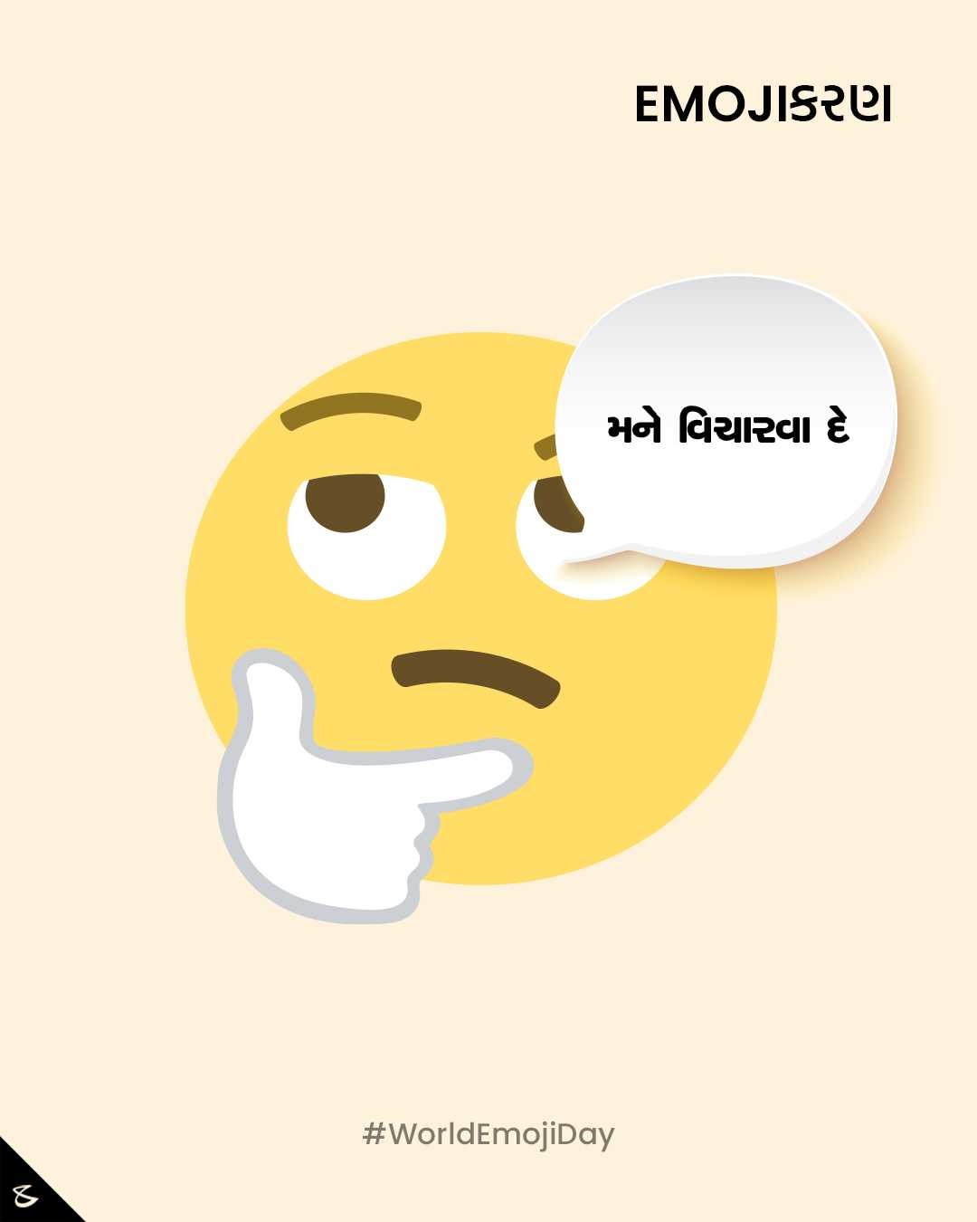 CompuBrain, Social Media 2.0, Best Social Media Agency, Website Designing Company Ahmedabad, Web Designing Agency Surat, Search Engine Optimization Baroda, Social Media Marketing, Digital Media Agency Rajkot, Technology Consultancy Mumbai, Internet Reputation Management in Gujarat, Hosting Services India