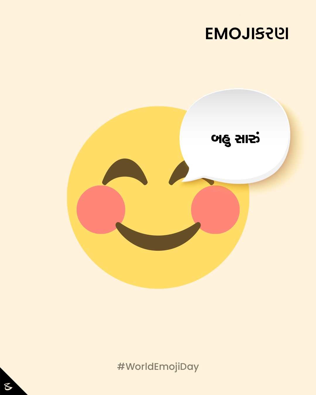 CompuBrain, Social Media 2.0, Best Social Media Agency, Website Designing Company Ahmedabad, Web Designing Agency Surat, Search Engine Optimization Baroda, Social Media Marketing, Digital Media Agency Rajkot, Technology Consultancy Mumbai, Internet Reputation Management in Gujarat, Hosting Services India