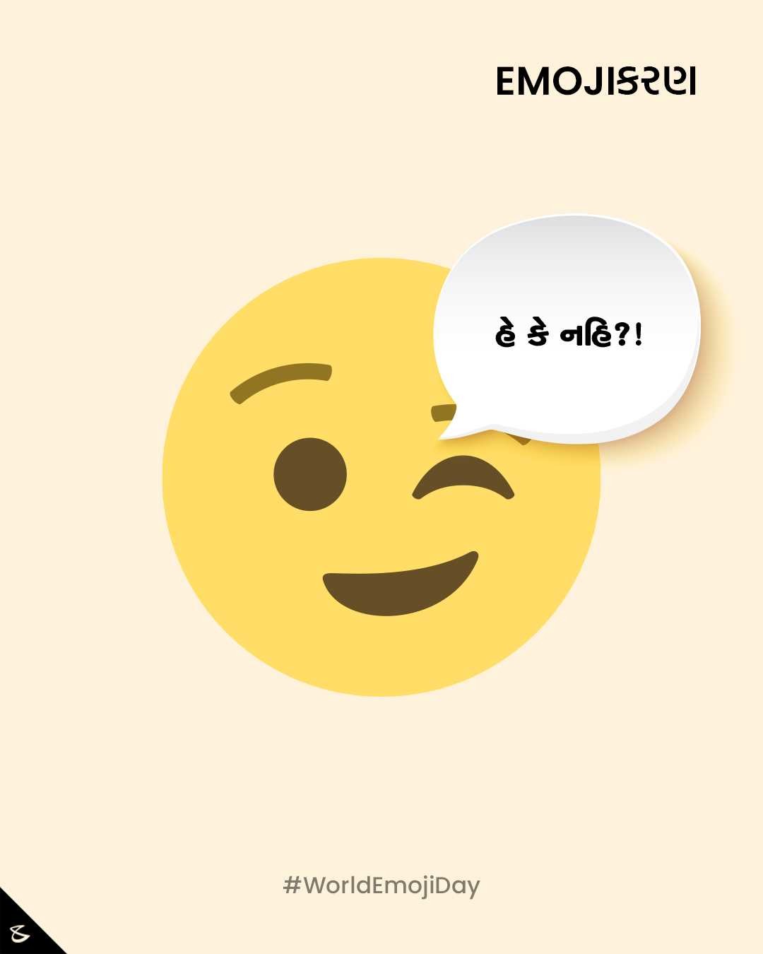 CompuBrain, Social Media 2.0, Best Social Media Agency, Website Designing Company Ahmedabad, Web Designing Agency Surat, Search Engine Optimization Baroda, Social Media Marketing, Digital Media Agency Rajkot, Technology Consultancy Mumbai, Internet Reputation Management in Gujarat, Hosting Services India