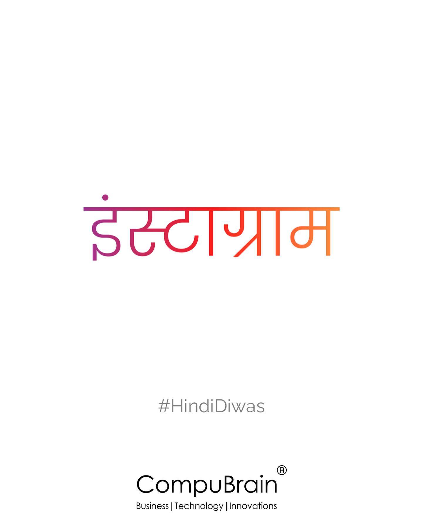 CompuBrain, Social Media 2.0, Best Social Media Agency, Website Designing Company Ahmedabad, Web Designing Agency Surat, Search Engine Optimization Baroda, Social Media Marketing, Digital Media Agency Rajkot, Technology Consultancy Mumbai, Internet Reputation Management in Gujarat, Hosting Services India