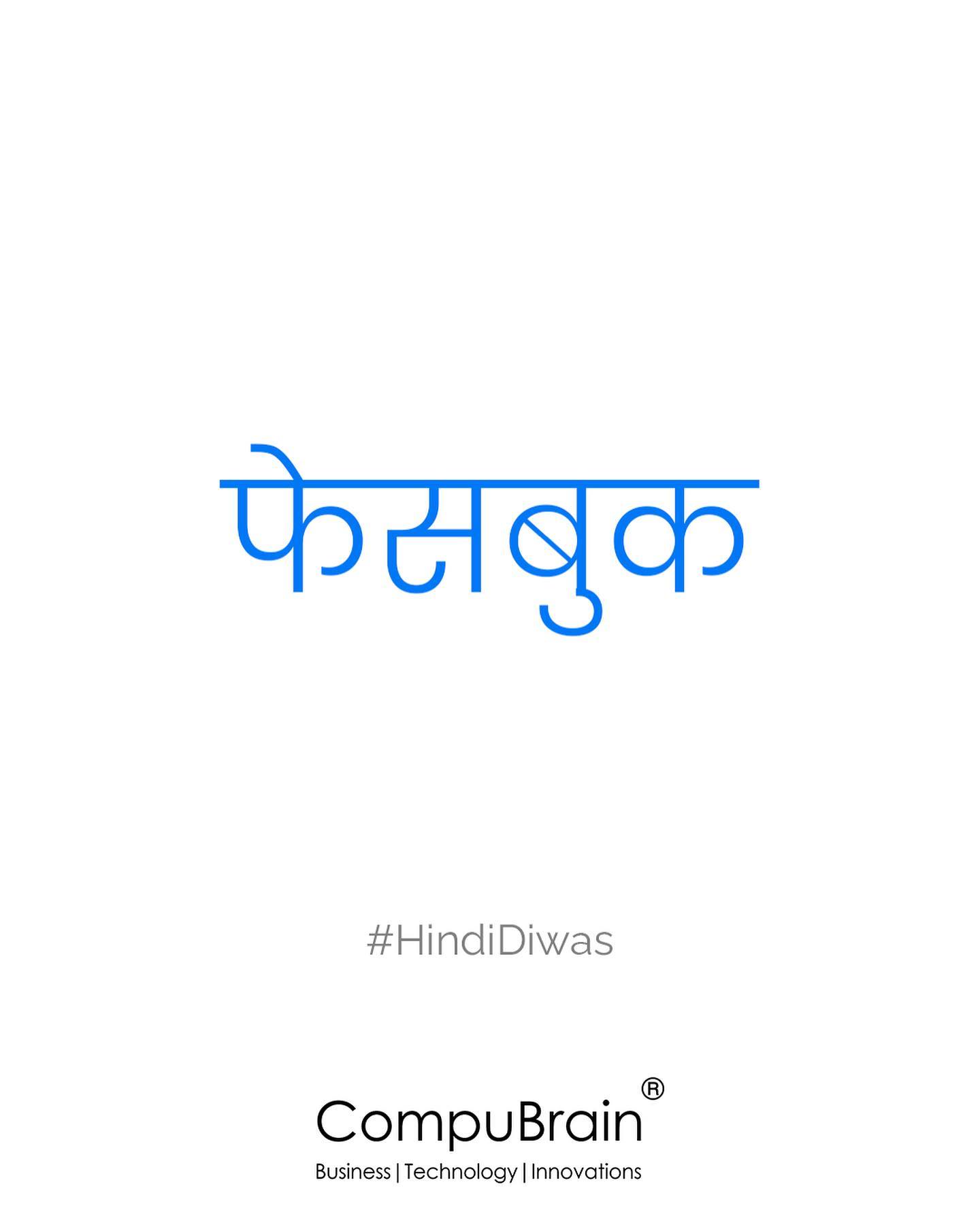 CompuBrain, Social Media 2.0, Best Social Media Agency, Website Designing Company Ahmedabad, Web Designing Agency Surat, Search Engine Optimization Baroda, Social Media Marketing, Digital Media Agency Rajkot, Technology Consultancy Mumbai, Internet Reputation Management in Gujarat, Hosting Services India