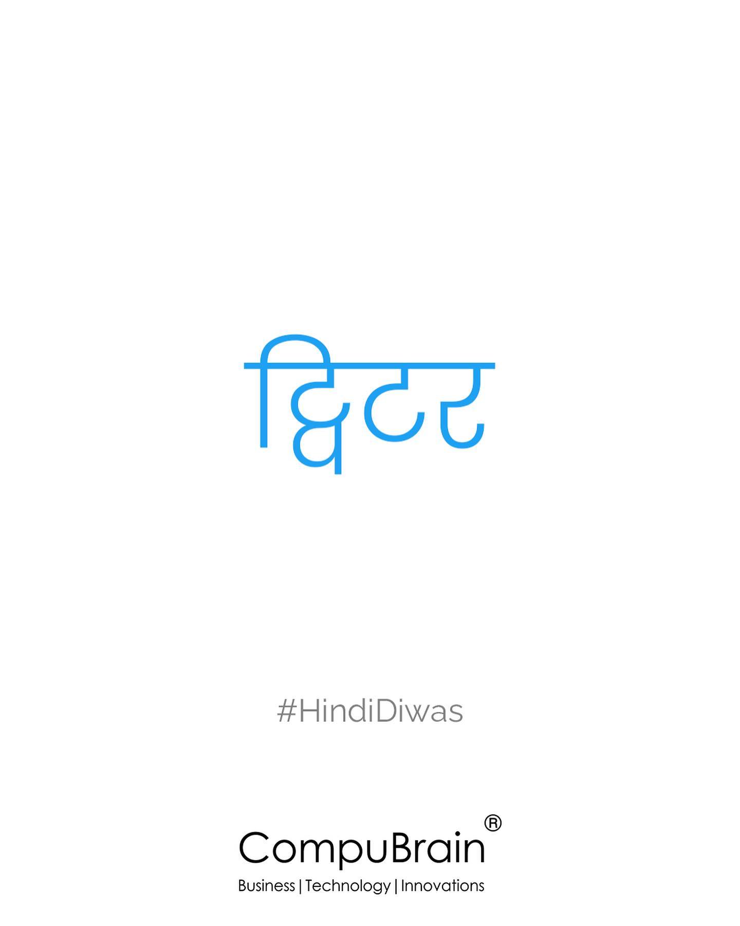 CompuBrain, Social Media 2.0, Best Social Media Agency, Website Designing Company Ahmedabad, Web Designing Agency Surat, Search Engine Optimization Baroda, Social Media Marketing, Digital Media Agency Rajkot, Technology Consultancy Mumbai, Internet Reputation Management in Gujarat, Hosting Services India