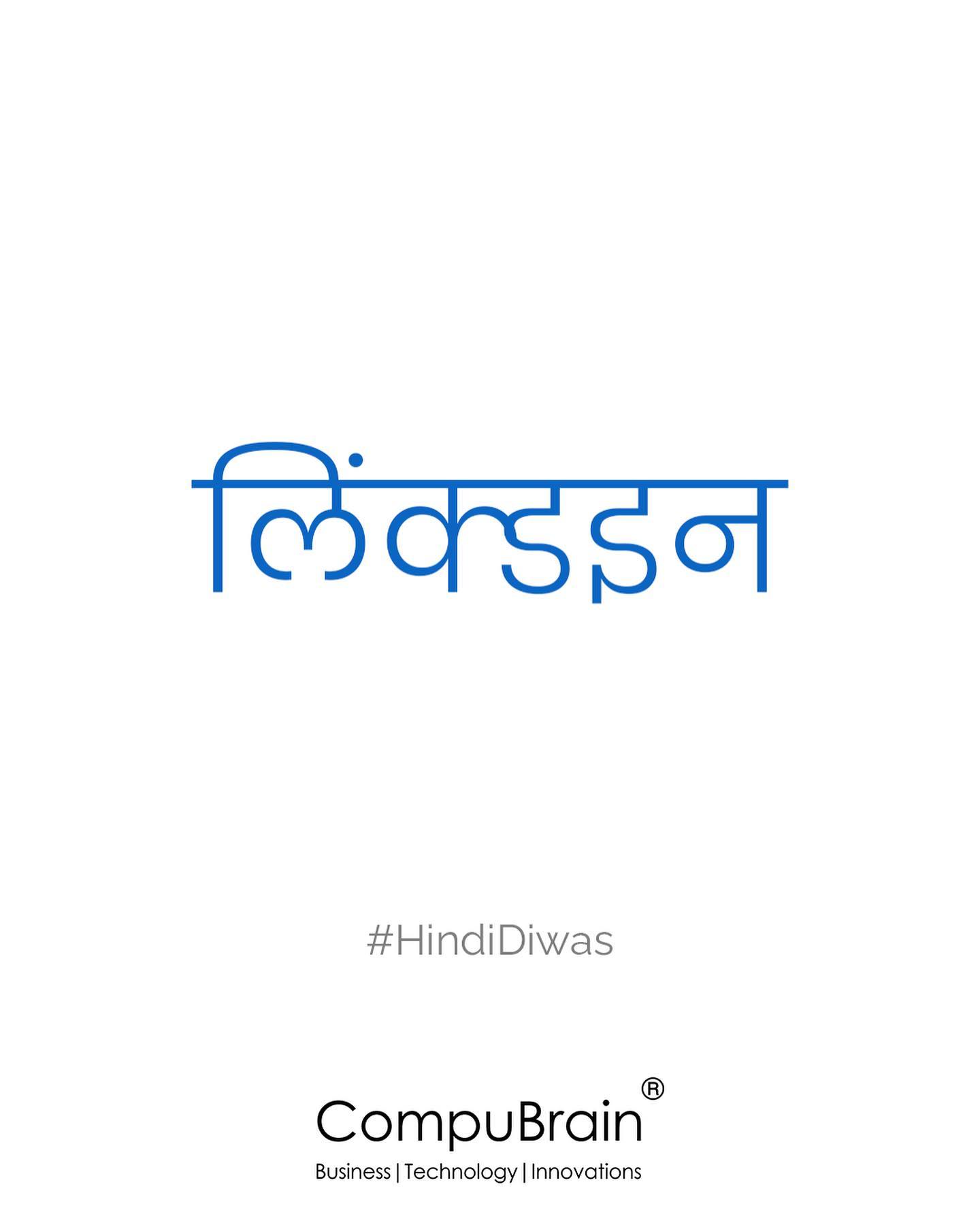 CompuBrain, Social Media 2.0, Best Social Media Agency, Website Designing Company Ahmedabad, Web Designing Agency Surat, Search Engine Optimization Baroda, Social Media Marketing, Digital Media Agency Rajkot, Technology Consultancy Mumbai, Internet Reputation Management in Gujarat, Hosting Services India