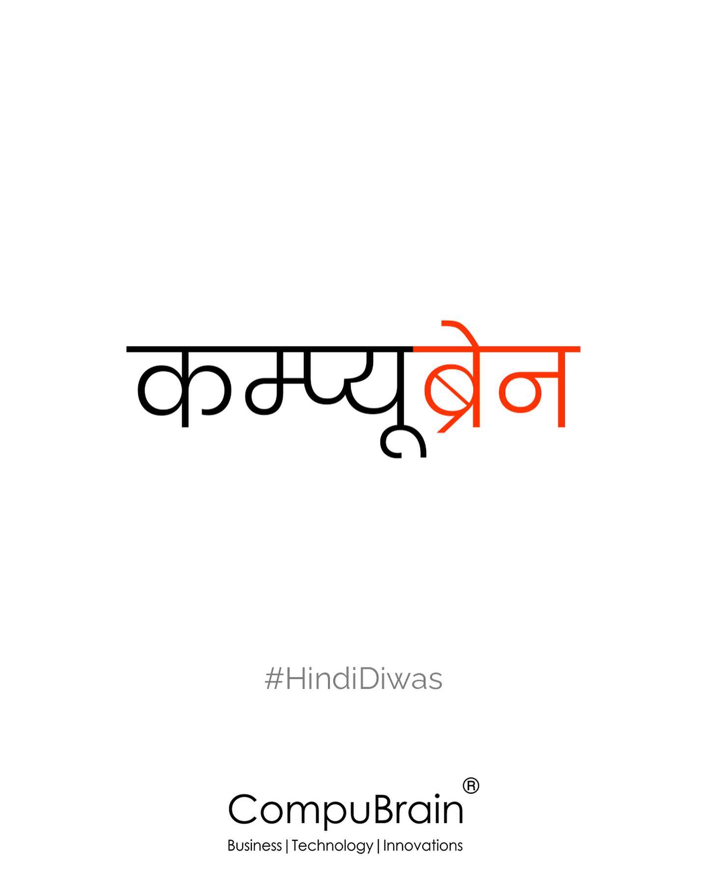 CompuBrain, Social Media 2.0, Best Social Media Agency, Website Designing Company Ahmedabad, Web Designing Agency Surat, Search Engine Optimization Baroda, Social Media Marketing, Digital Media Agency Rajkot, Technology Consultancy Mumbai, Internet Reputation Management in Gujarat, Hosting Services India