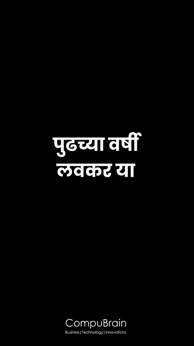 The bond is eternal. 

#GaneshVisarjan #CompuBrain @officialsocialsamosa
